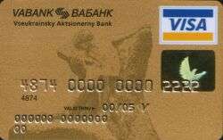 V Petrov Plastic Cards Collection Banki Sng