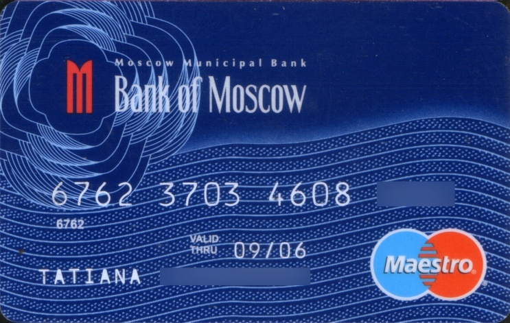 Синяя карта купить. Карта магазинов синяя. Банк с синими картами 2008 год. Blue Card. Виб синяя карта.