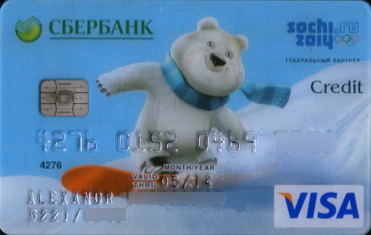 Детская карта visa