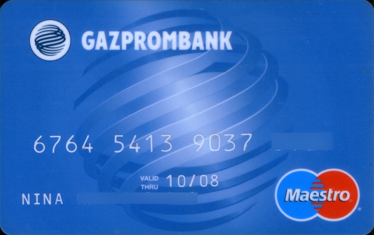 Заказать дебетовую карту газпромбанк с доставкой. Дебетовая карточка Газпромбанка. Газпромбанк карта. Банковская карточка Газпромбанк. Газпромбанк дебетовая карта.