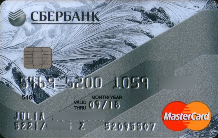 Карта mastercard mass что это за карта