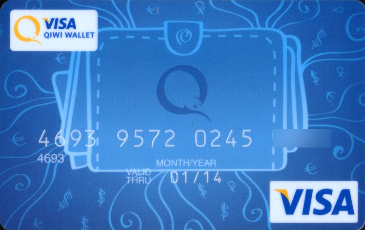 Qiwi кошелек лицензия. Пластиковая карта киви. QIWI карта. Карта киви банка. QIWI банк карта.