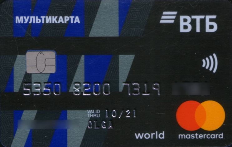 Mastercard карта втб