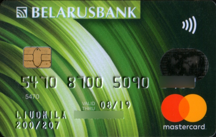 Беларусбанк брест. Беларусь Bank MASTERCARD.